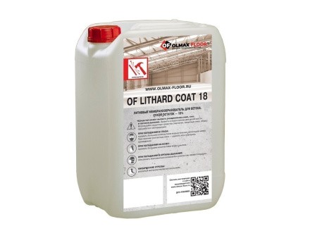 Литиевый мембранообразователь для бетона OF LitHard Coat 18, 30л Литиевый мембранообразователь для бетона OF LitHard Coat 18, 30л